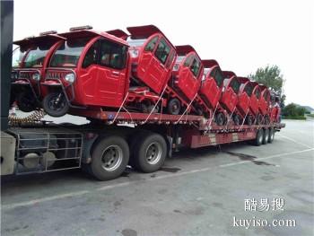 六安到北京专业轿车托运公司 国内往返拖运物流专线