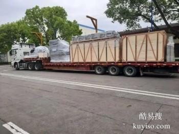 上海到丹东物流专线空车配货 搬厂搬家等运输业务