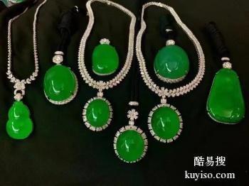 柳州柳江红宝石翡翠挂件回收公司
