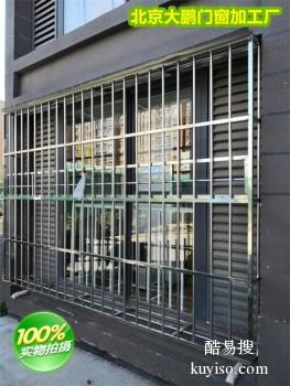 北京门头沟区定制防盗门护窗安装小区阳台护栏