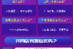 南京红象上货拍单软件怎么操作