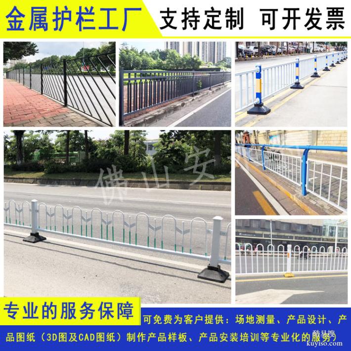 广州塔图案隔离人行道护栏 汕头道路栏杆现货 云浮交通防撞护栏
