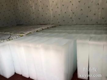 鞍山铁东工厂室内工业降温大冰批发送货，大冰块配送