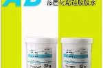 大同左云县拉力强硅胶圈密封粘接硅胶胶水粘硅胶条胶水