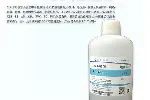 重庆丰都耐温ABS胶水