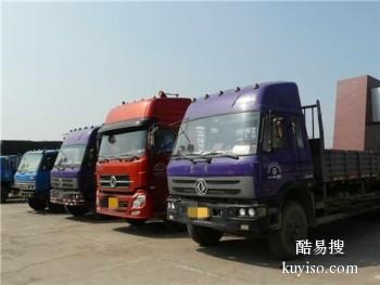 上海到六安物流公司 搬家搬厂 整车零担 