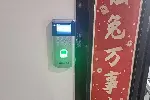 沿江大道 友谊南路维修自动感应门、安装人脸识别门禁