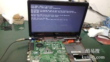 富县专业维修各种品牌电脑故障问题 硬件修复