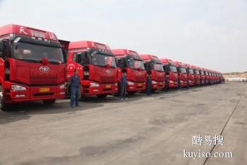 六安到广州货运物流公司 专业承接整车零担运输业