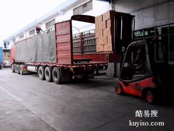 信誉好，省心放心 揭阳到北京货运物流大件运输 尾板厢式货车全国运输
