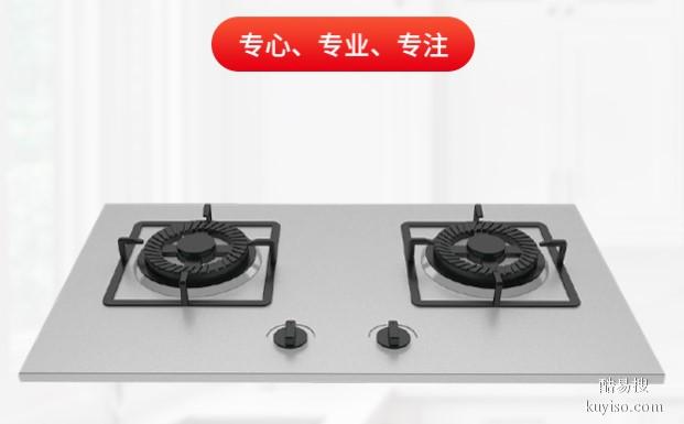 洛阳春节不打烊：专业燃气灶维修，保障家庭安全