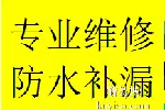 成都龙泉驿区大面镇附近维修地板砖瓷砖木地板电话师傅热线