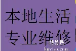 成都青羊区日月大道文家场房屋墙面翻新粉刷刮腻子电话师傅