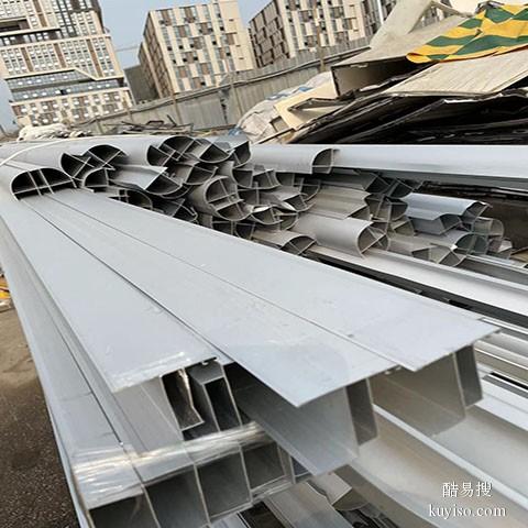 越秀专业废铝回收报价熟铝回收公司