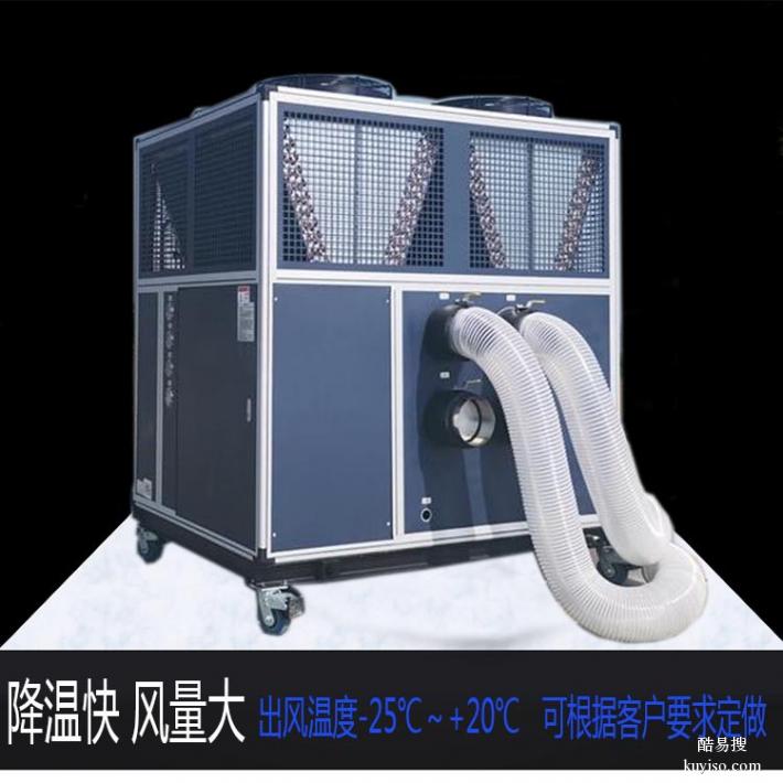 广东特价工业冷风机厂家,桥粱焊接快速制冷冷气机