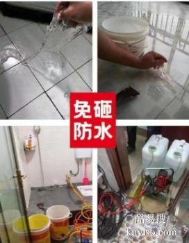 滁州本地防水补漏 正规防水公司 房屋渗水修复公司