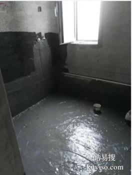 滁州漏水检测 全椒附近上门维修卫生间漏水