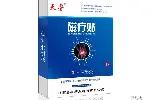磁疗贴分型QL-E关节炎