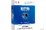 磁疗贴分型QL-F肌纤维炎