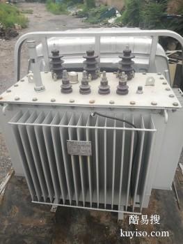 滁州收二手变压器 旧变压器回收公司