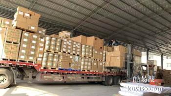 焦作到南京物流公司专线 提供优质海量的物流货运服务