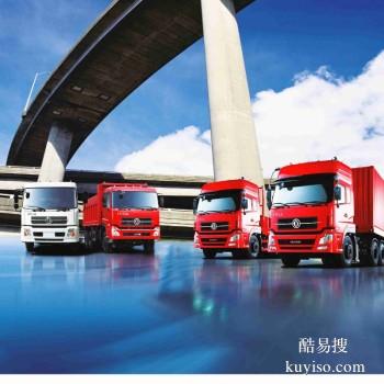 湖州到来宾物流公司专线承接各种大小件货运运输业务