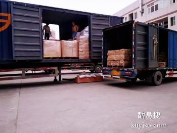 赣州到辽阳陶瓷专业运输 货运物流大件运输