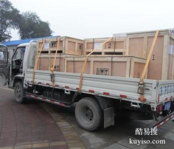 芜湖到黑河物流公司专线 承接全国各地的整车运输