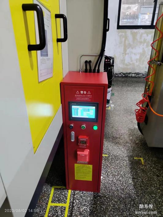 超声波清洗机气体灭火系统，ZMT机床灭火装置