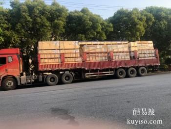 丽水到南京物流公司专线 危险品运输 货运公司