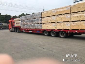 滨州货运公司整车零担专业配送 空车配货物流服务