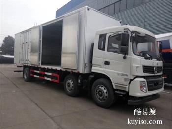 赣州工程设备运输货运搬家 冷链运输汽车托运