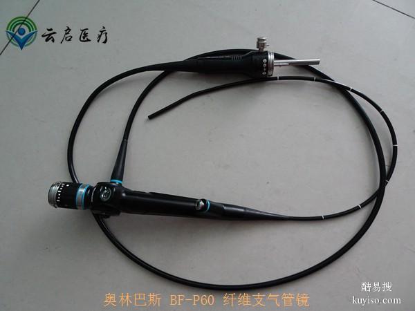 进口艾克松纤维膀胱镜维修