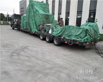 安庆零担物流大件运输 全国回程车整车运输