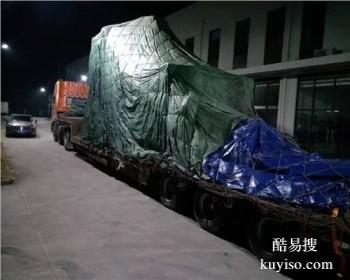 丽水到南京物流公司专线 危险品运输 货运公司