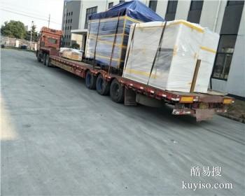 舟山到徐州物流公司专线 工程设备运输 家私电器托运