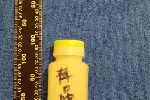 塑料瓶原料分析 成分鉴定 配方化验 元素剖析
