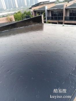 宜宾翠屏屋面防水补漏维修 本地卫生间防水维修