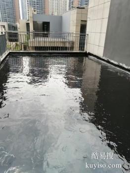 泸州古蔺屋面防水补漏工程公司 防水补漏专家
