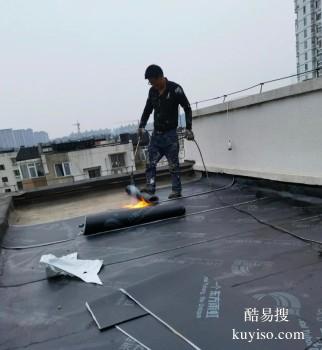 聊城东昌府屋面防水补漏工程公司 地下室防水漏水检测