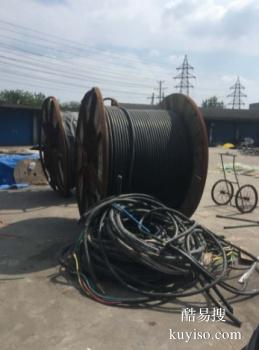 南通废旧电力电缆线回收-高价回收电力电缆线的地址