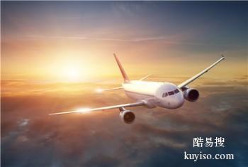 鞍山机场恒翔航空 国内航空货运 高铁快运可以寄行李