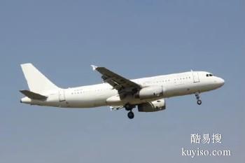 吉林市机场恒翔航空 大件货物空运批发 当日到达