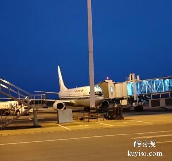安庆机场恒翔航空 航空货运 高效安全快捷