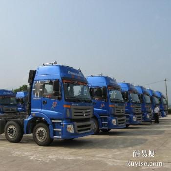 值得信任，细心谨慎 吉林市到杭州货运专线 电动车托运 搬家 零担 整车物流