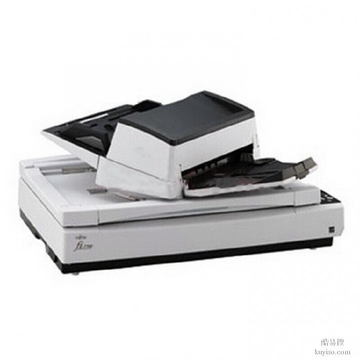 海南供应富士通文档扫描仪fi-7700A3幅面高速扫描仪