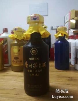 安庆本地回收5升茅台酒瓶上门回收茅台酒电话