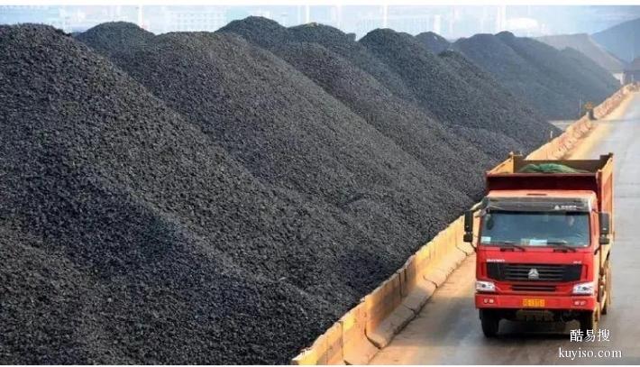 闵行真实收购动力煤