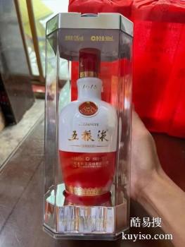 滁州明光回收生肖茅台酒瓶 回收名酒商行