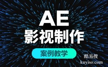 株洲高级办公培训抖音平面设计培训室内设计培训电商培训行家